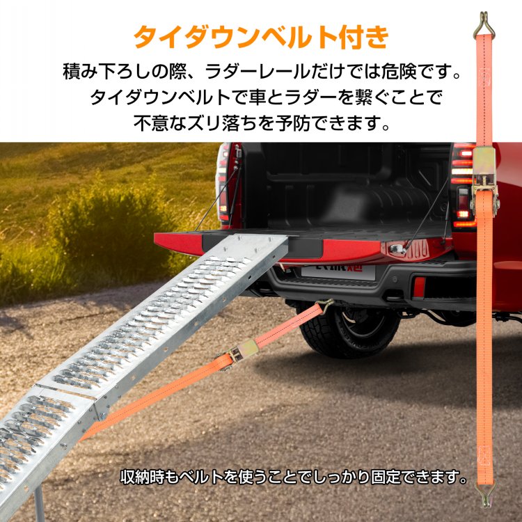 ラダーレール ee387