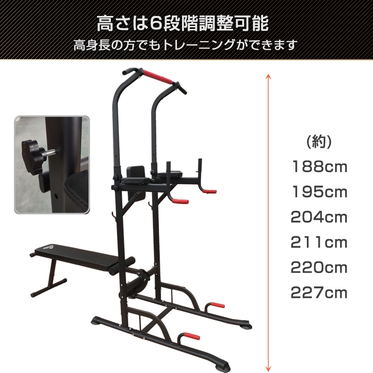 ぶら下がり健康器 トレーニングベンチ付き ダンベルベンチ 筋トレ トレーニング 楽天市場】ぶら下がり健康器 ベンチプレス フラットベンチ付き
