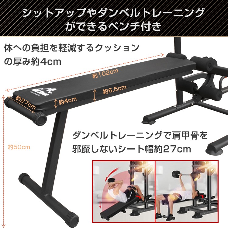 ぶら下がり健康器 de120