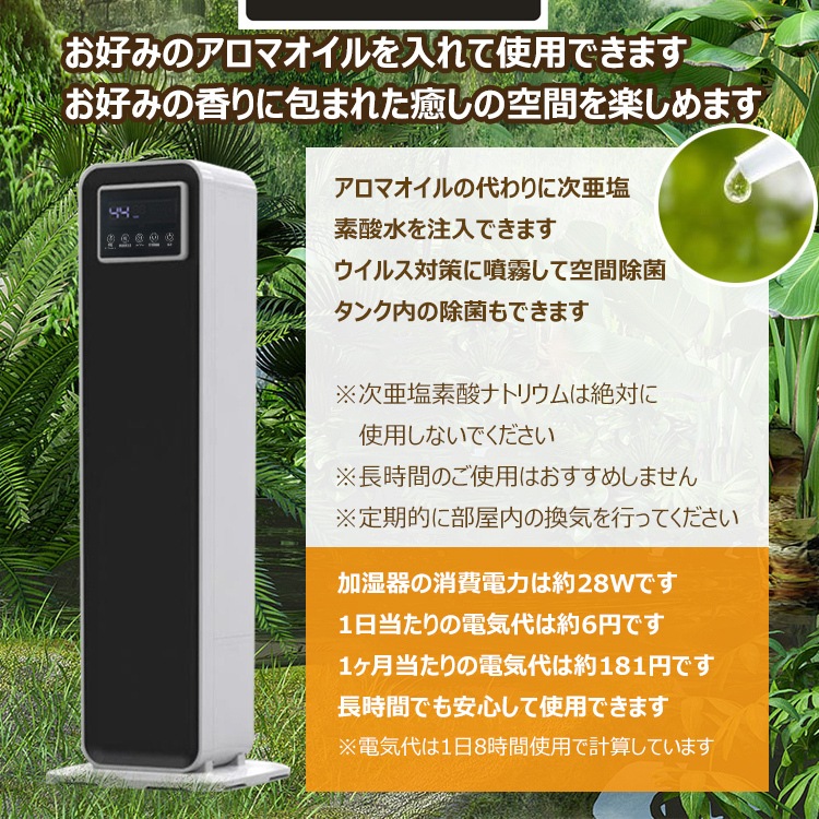 加湿器 大容量 ハイブリッド式 9L AI湿度調整 加熱式 超音波 タワー型 AIスマート&知能恒湿】加湿器 大容量 ハイブリッド式 9L AI湿度