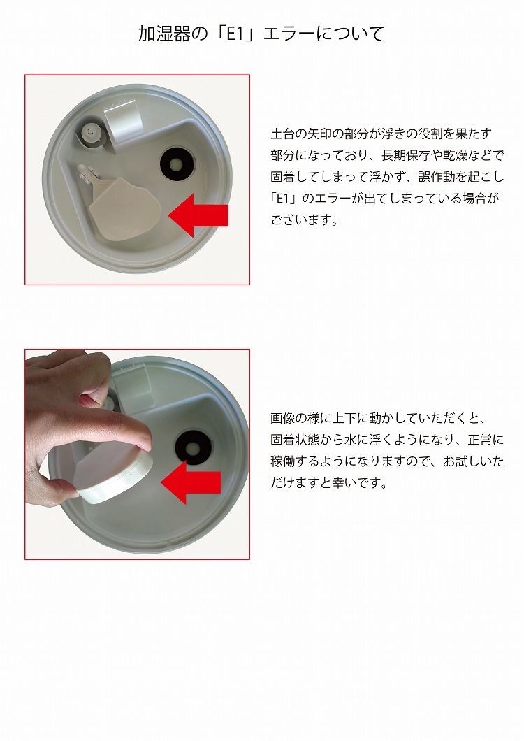 超音波式加湿器 タワー型 9L ny324