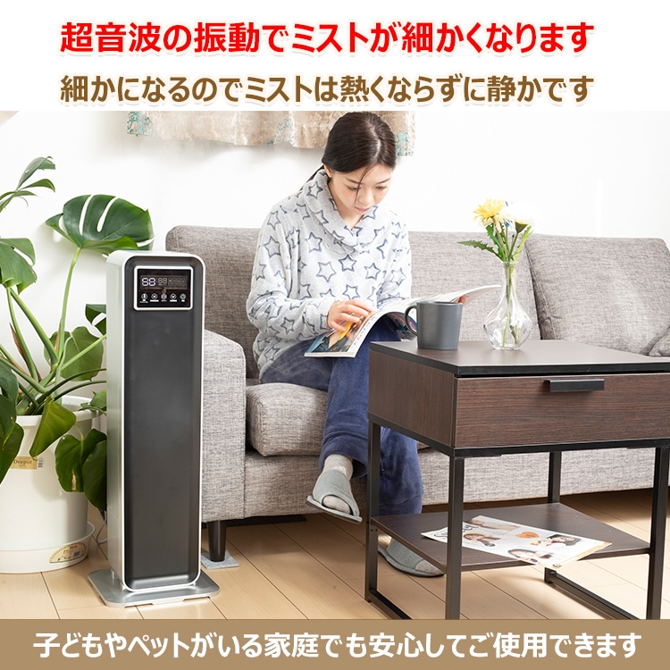 超音波式加湿器 タワー型 9L ny324