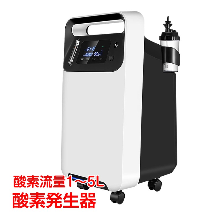 酸素発生器 Amazon | 酸素発生器 酸素吸入器 家庭用酸素発生器 高原酸素