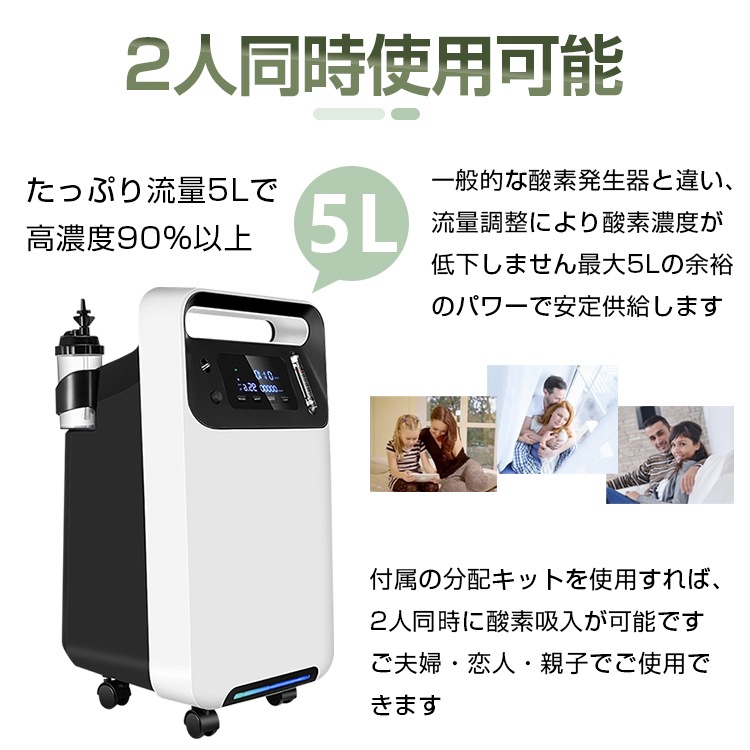 酸素発生器 ny435