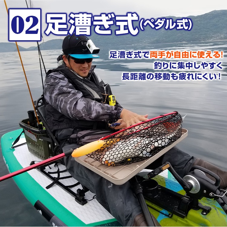 ペダル式スタンドアップパドル ペダル式パドルボード od551