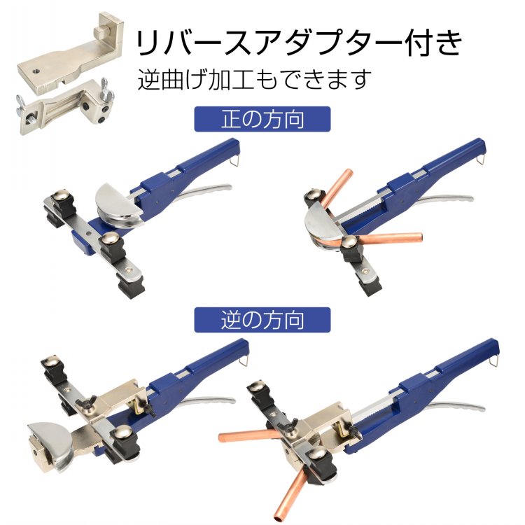 ESCO    エスコ　1/2″〜7/8″ チューブベンダーセットEA270 エスコ 1/2”ー7/8” チューブベンダーセット(ラチェット式