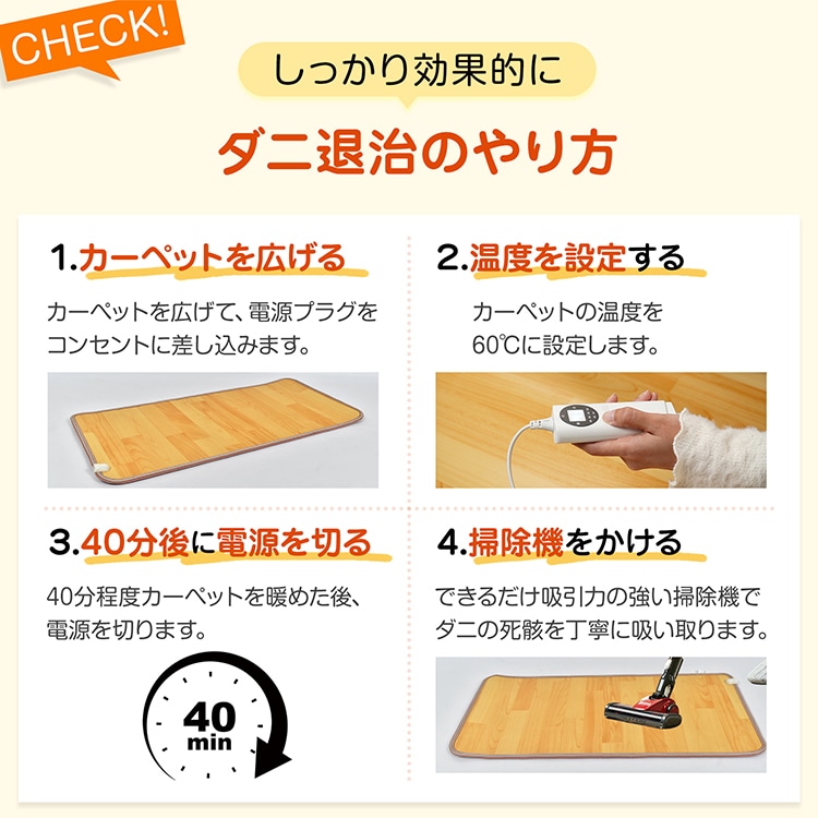 電気カーペット 50×100cm 電気カーペット50cm×100cm cc014-s