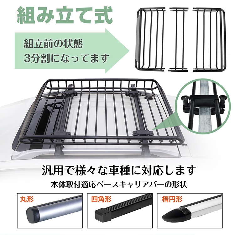 ルーフラック ee350