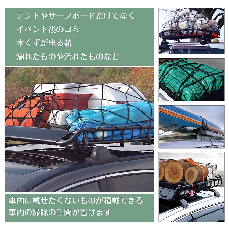 ルーフラック ee350