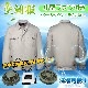 小型ファン付き空調服 zk262|生活雑貨