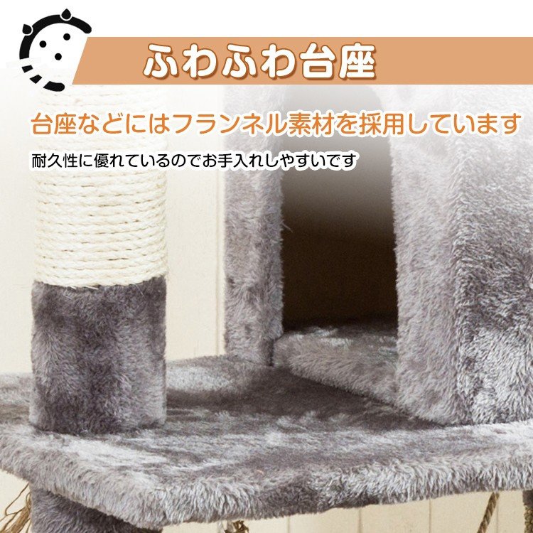 キャットタワー pt027
