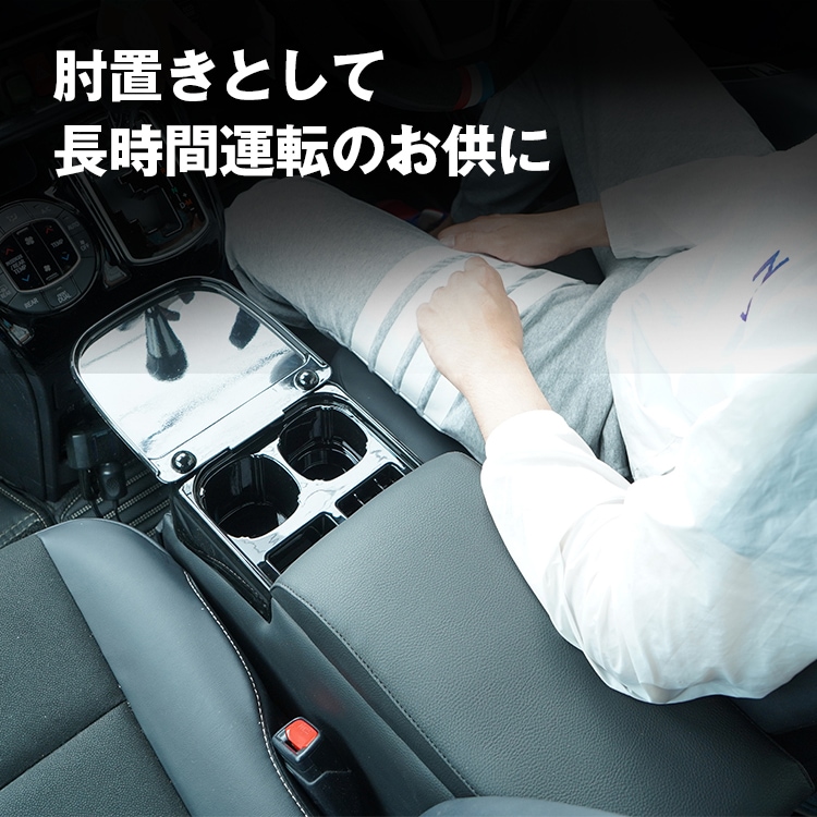 ✨専用コンソールボックス肘掛け　昭和　旧車 車 アームレスト 肘掛け 長時間 運転 コンソールボックス
