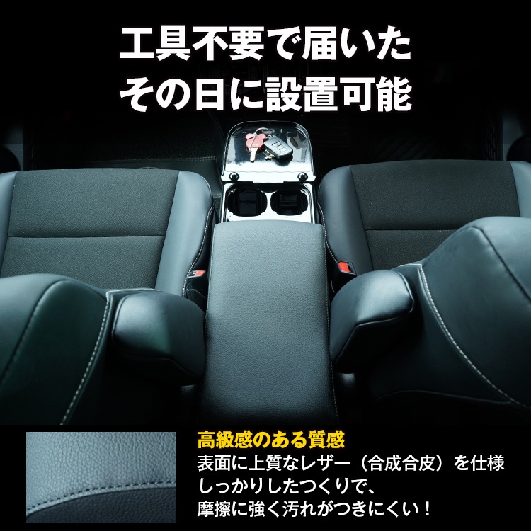 ✨専用コンソールボックス肘掛け　昭和　旧車 コンソールボックス ee315