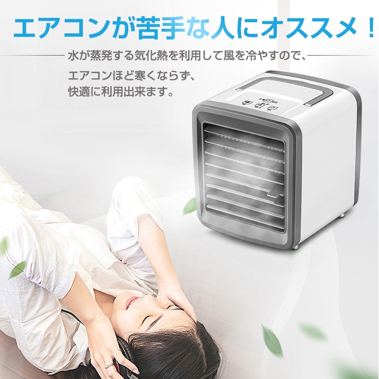 ポータブルミニクーラー Amazon.co.jp : デスクトップ蒸発冷却器、個人用ポータブルミニ