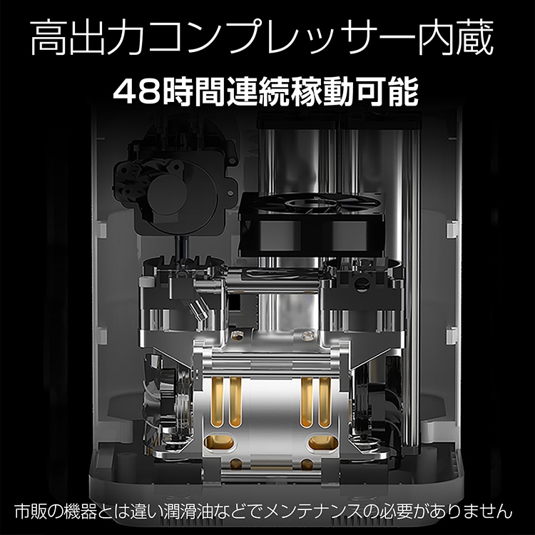 酸素発生器 ny438