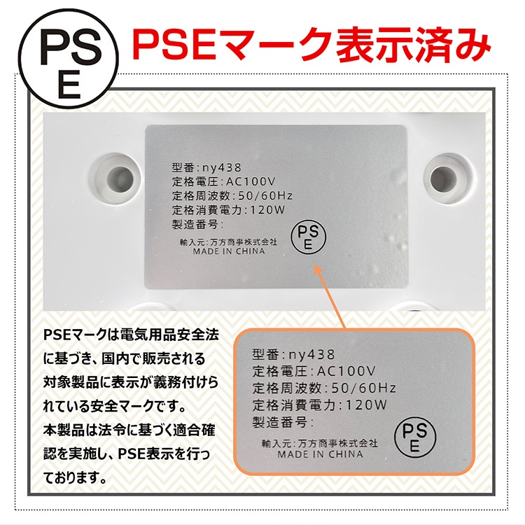 酸素発生器 ny438