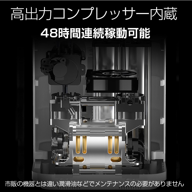 酸素発生器 ny438