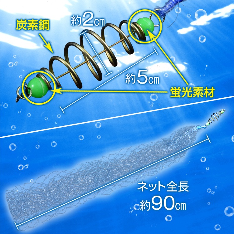 釣具(糸・サビキ) 新品未使用 大漁ミックスサビキ 3枚組 針2号-ハリス0.6号【ゆうパケット