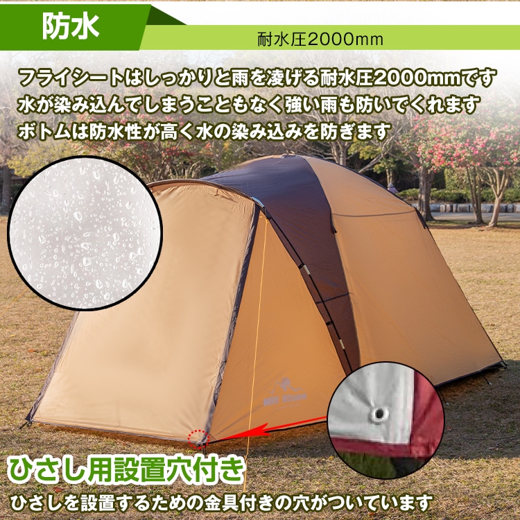 ツールームテント ad056