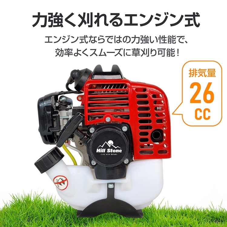【新品未使用】背負式エンジン草刈機 強力パワー！ナイロン刃&チップソー付 楽天市場】草刈機 エンジン式 背負い式 43cc 電動 コードレス