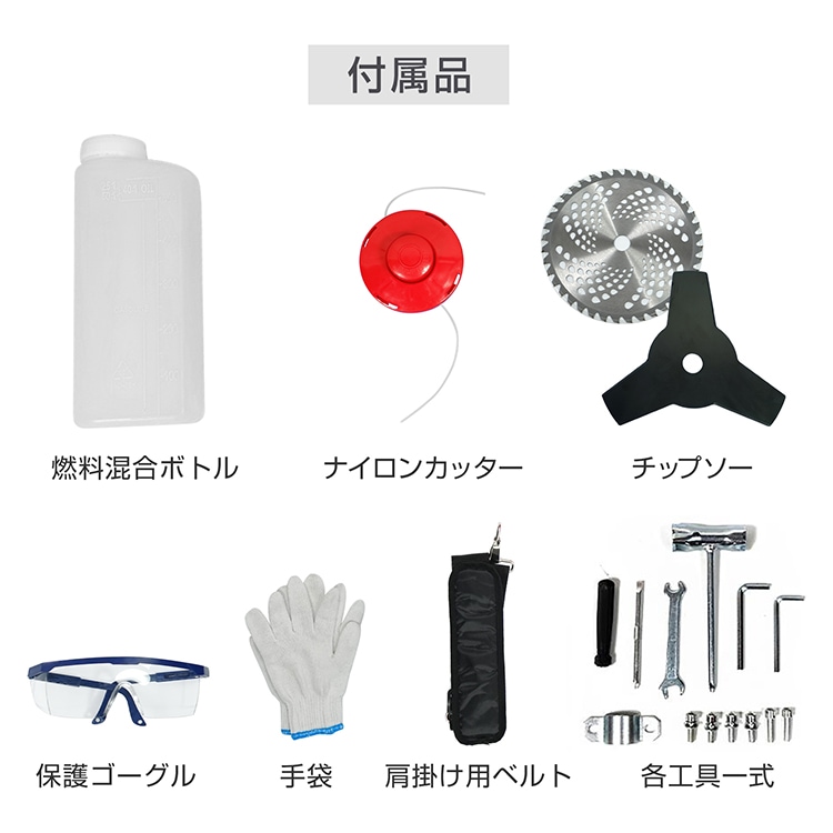 草刈り機 刈払機 草刈機 芝刈り機 エンジン式 チップソー2枚付き 高性能 エンジン ガソリン 2分割式 ナイロン刃 金属刃付属 diy 伐採 草 説明書付き 肩掛け エンジン式草刈機 ny421