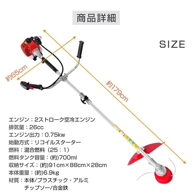 エンジン式草刈機 ny421