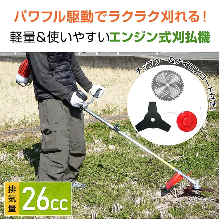 エンジン式草刈機 ny421