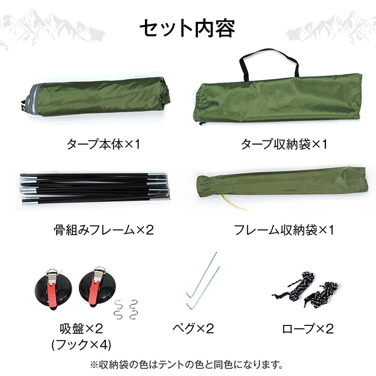 カーサイドタープ od303
