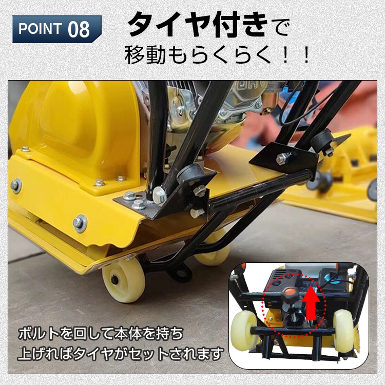プレートコンバクター70キロ プレートコンパクター | 三笠産業 | 小型建設機械 | Mikasa