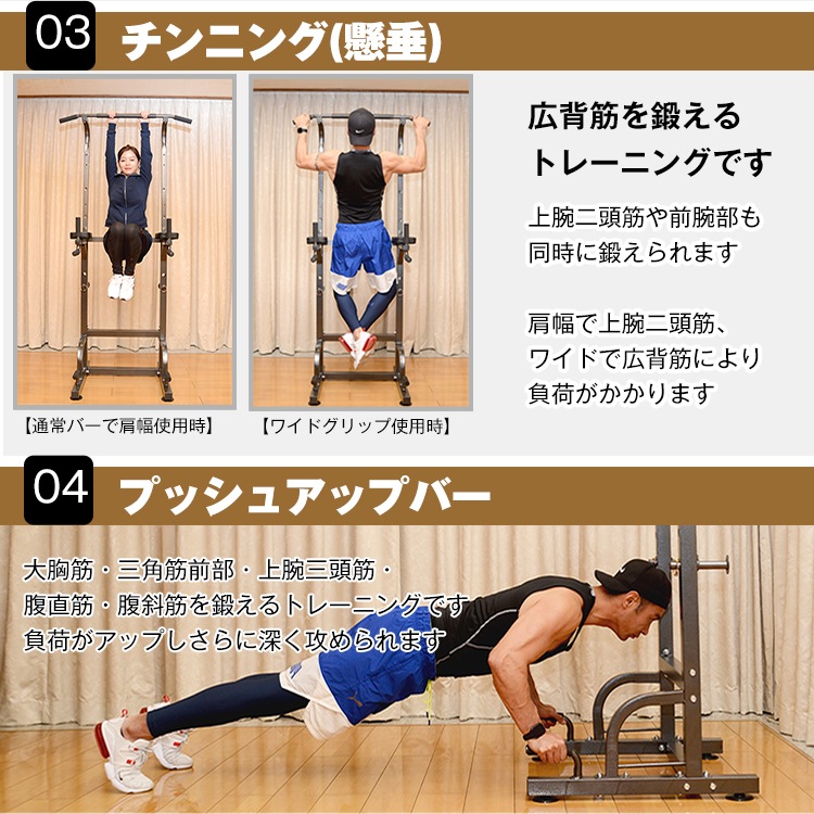 ぶら下がり健康器 de025