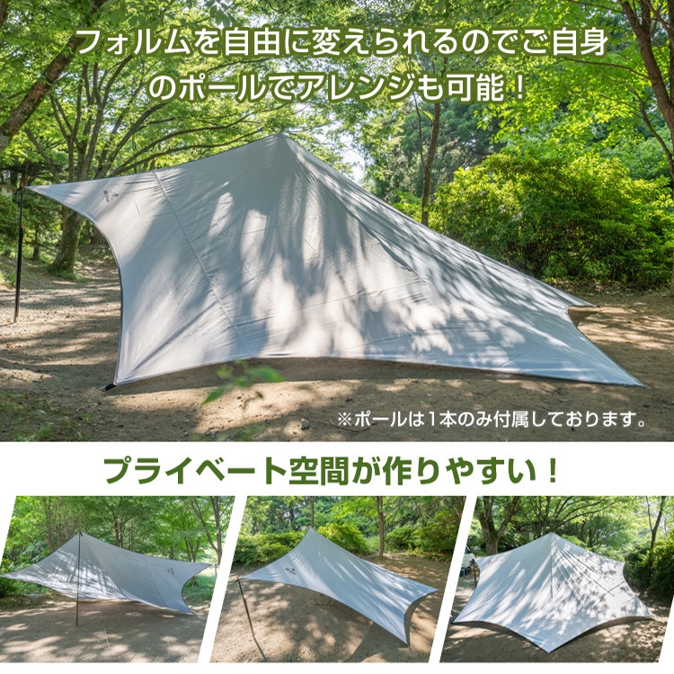 極上品レア物】大型ウイングタープ 極上品レア物】大型ウイングタープ