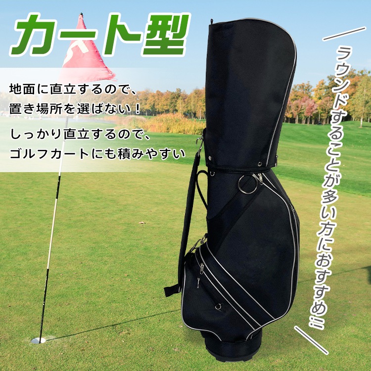 ゴルフバッグ od554