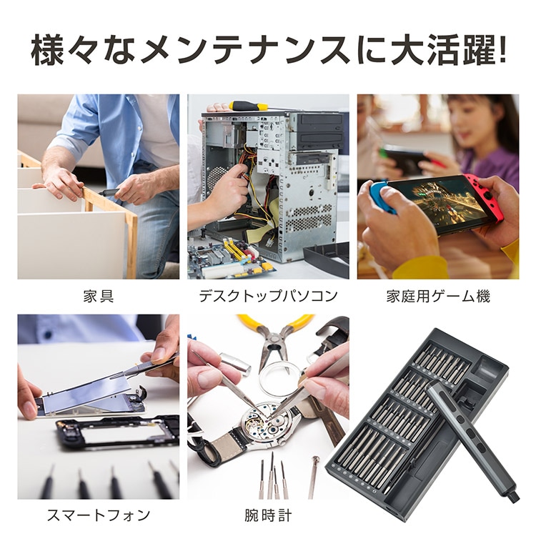 電動精密ドライバーwk009 電動精密ドライバーwk009