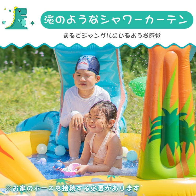 すべり台・シャワー・ボールが付いた恐竜のプール