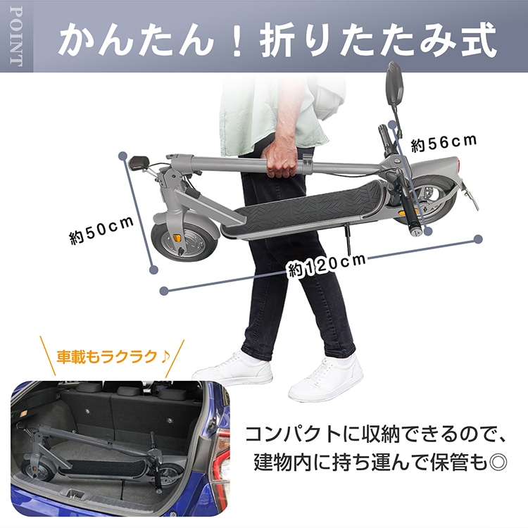 電動キックボード od615