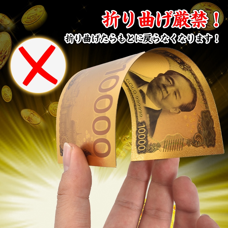 金色のレプリカ紙幣100枚セット紙幣の玩具 pa044