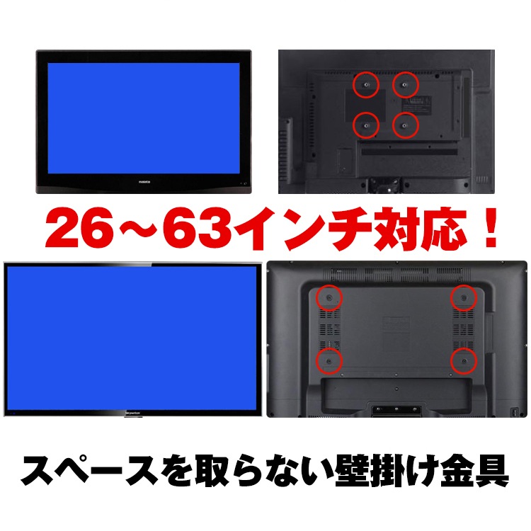 テレビ壁掛け金具アーム式 zk209