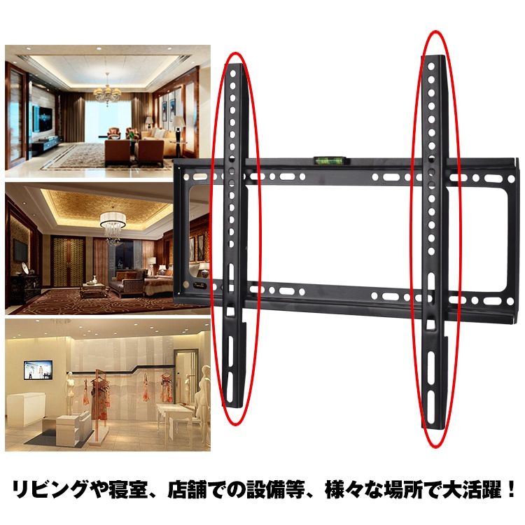 テレビ壁掛け金具アーム式 zk209