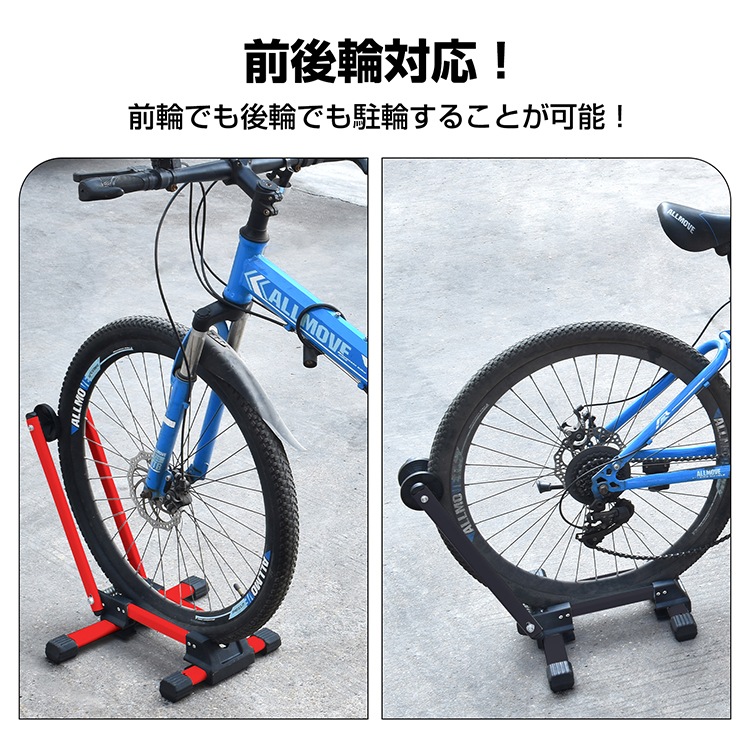 自転車スタンド 携帯用 ny332