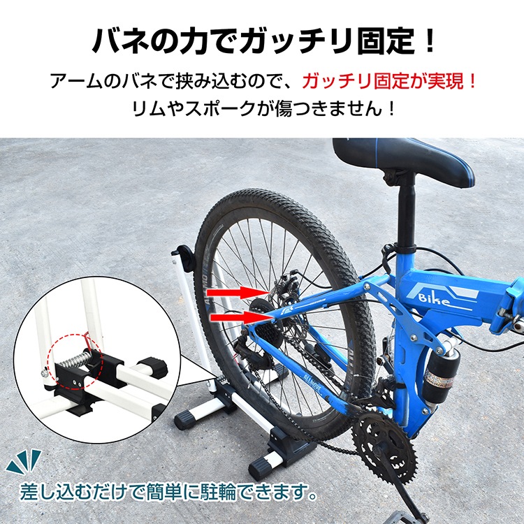 自転車スタンド 携帯用 ny332