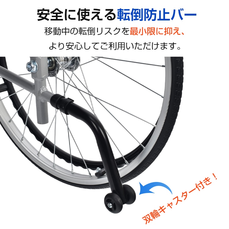 メーカー不明　車椅子 SKT-8(スキット8) 車椅子(車いす) ミキ製 セラピーならメーカー
