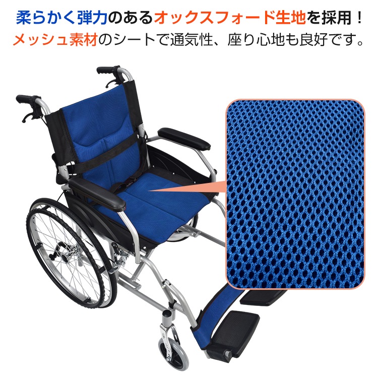 車椅子折り畳み式 ny545