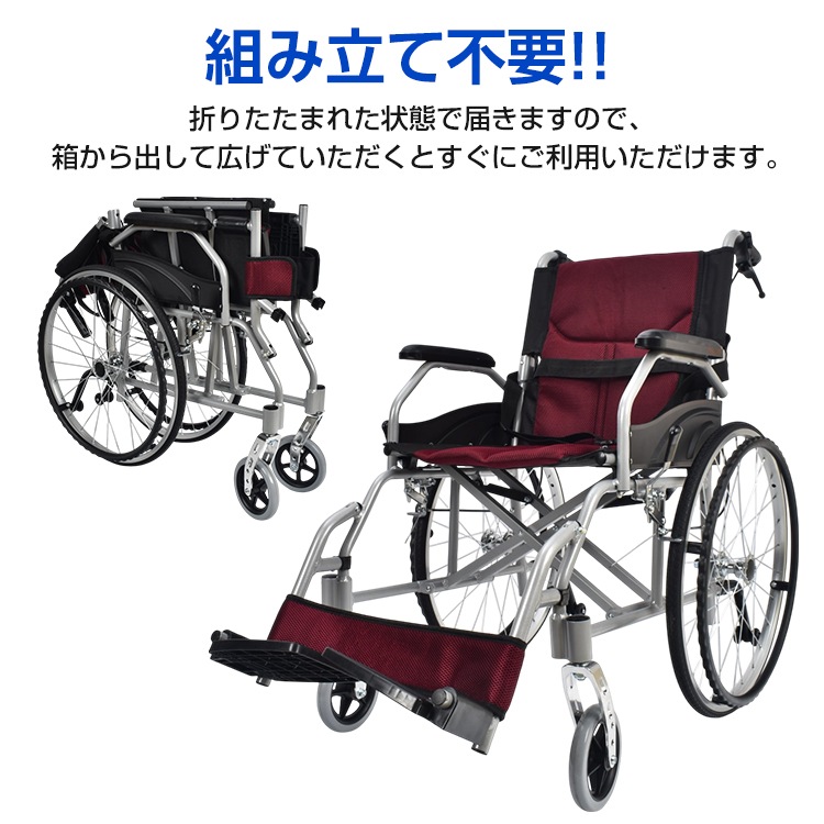 折り畳み式　車いす 車椅子折り畳み式 軽量 コンパクト シルバーカー 自走 介助 兼用