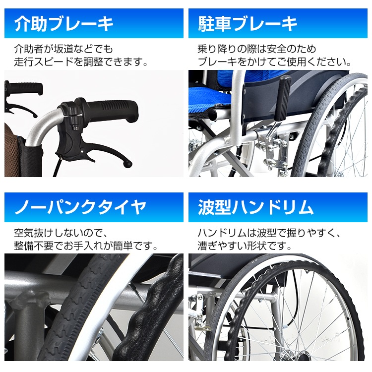 コンパクト軽量・折り畳み式車椅子・アルミ製ブレーキ付き・ノーパンクタイヤ 車椅子折り畳み式 ny545