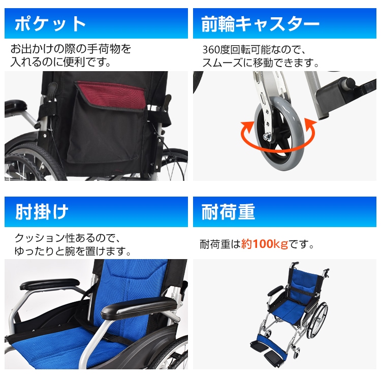車椅子折り畳み式 ny545