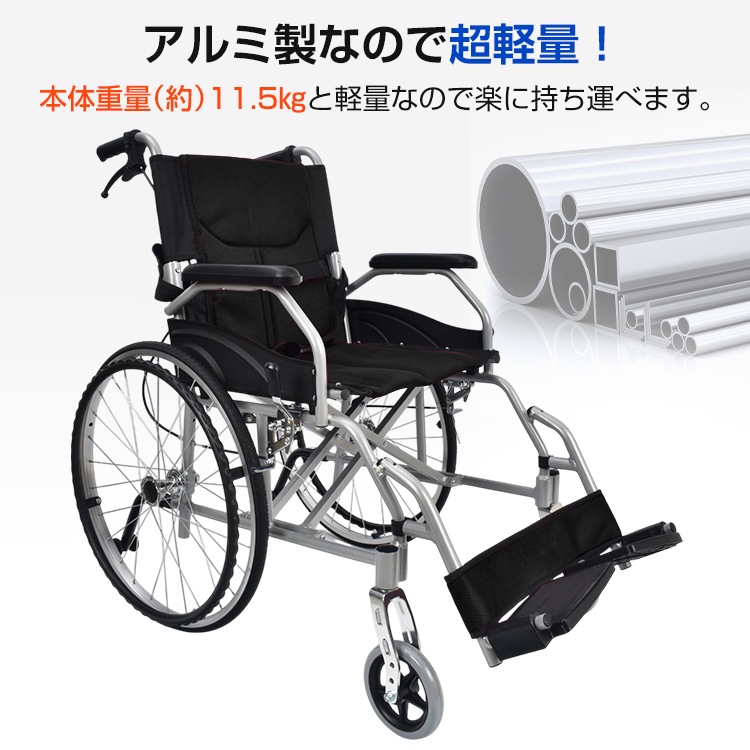 車椅子 自走式 ny545『ノーパンクタイヤ』 Hill Stone 車椅子 軽量 コンパクト 折りたたみ アルミ合金 自走