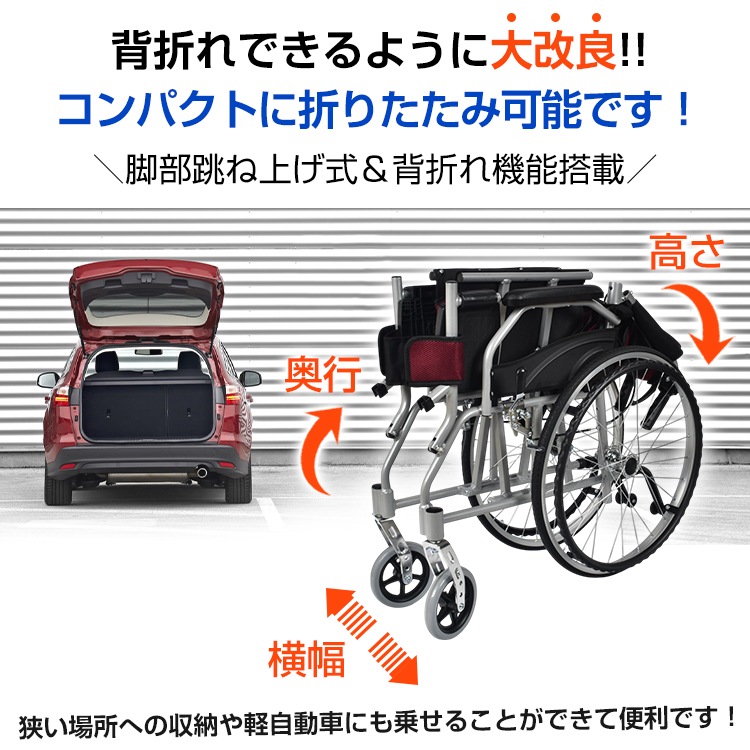 車椅子 折りたたみ式 スポーティ 71WlafCW-dL._UF894,1000_QL80_.jpg