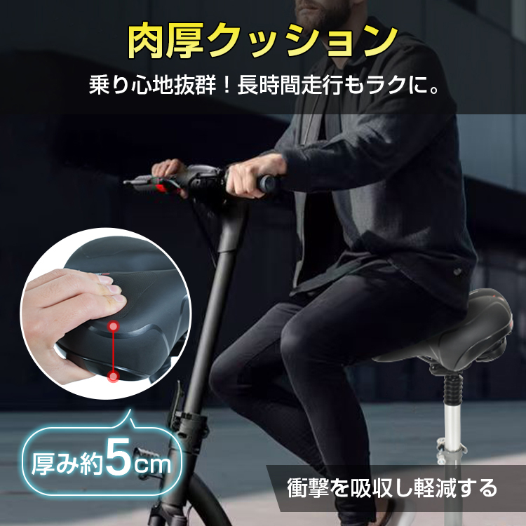 キックボードサドル sg084_11.jpg