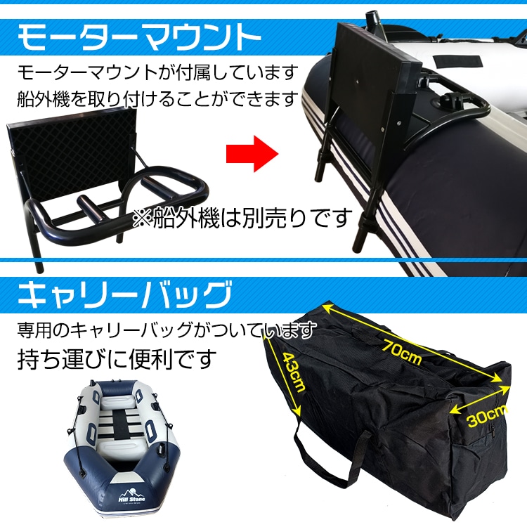 インフレータブルボート3人用 ad270