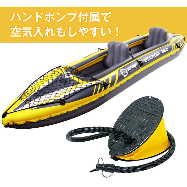 2人乗りカヤックー新品ー 大幅値下げ